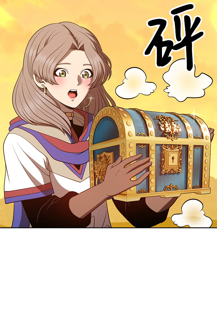 [第45话] 约会（1）134