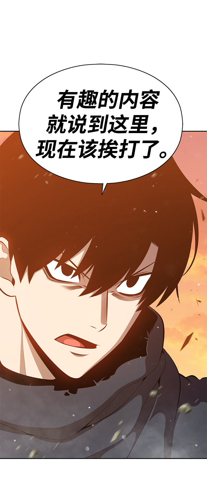 [第4话] 这个游戏有尽头吗？49