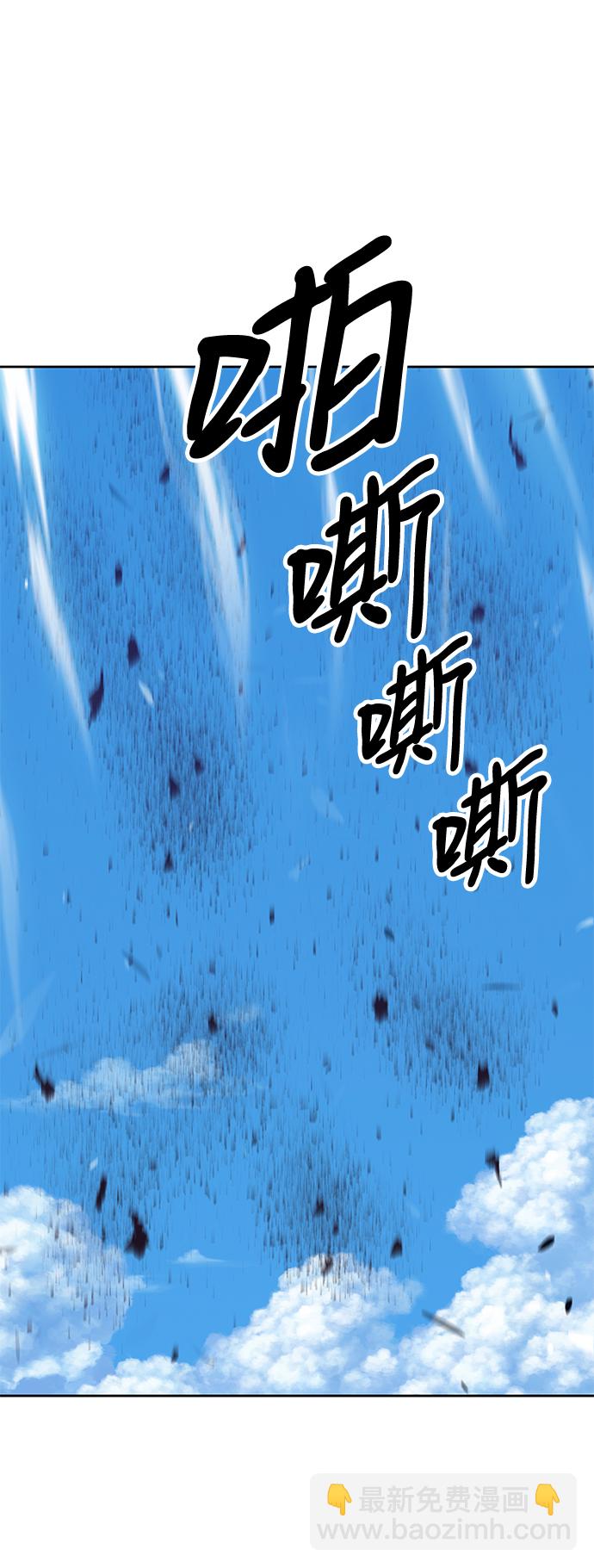 [第18话] ONE LOVE（2）153
