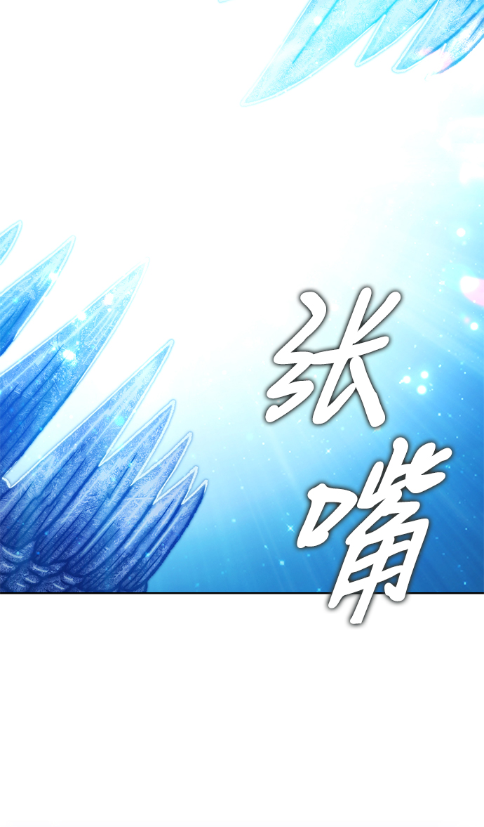 [第44话] 古代兽人（6）218