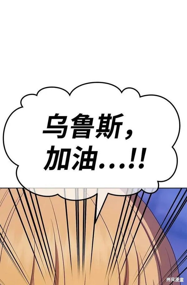 第70话170