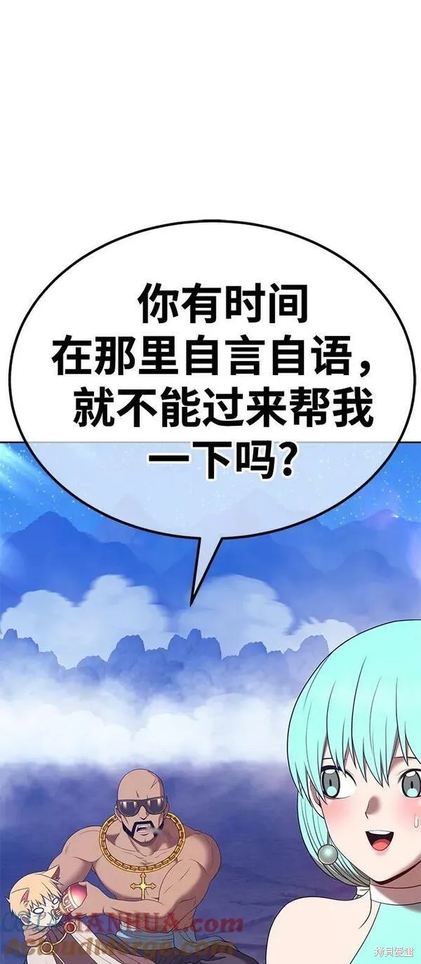 第68话32