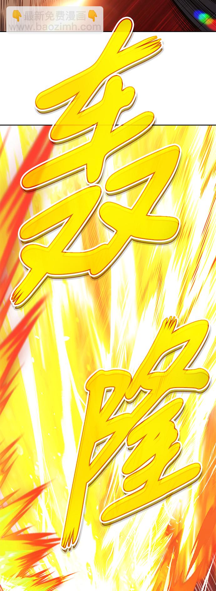 [第25话] 屁屁man（5）111