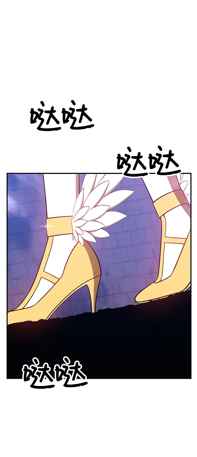 [第49话] 女装大佬（3）8