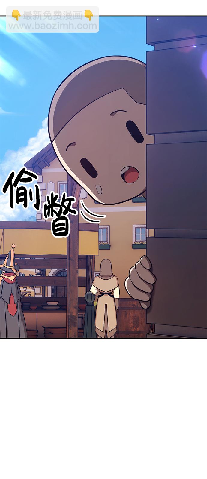 [第35话] 布满星光的花（2）70