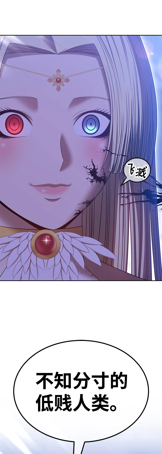 [第50话] 女装大佬（4）3