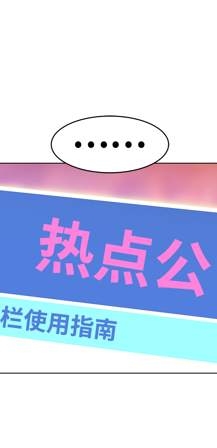[第14话] 角色删除（2）67