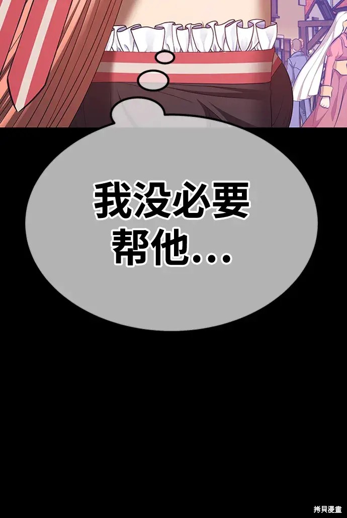 第78话369