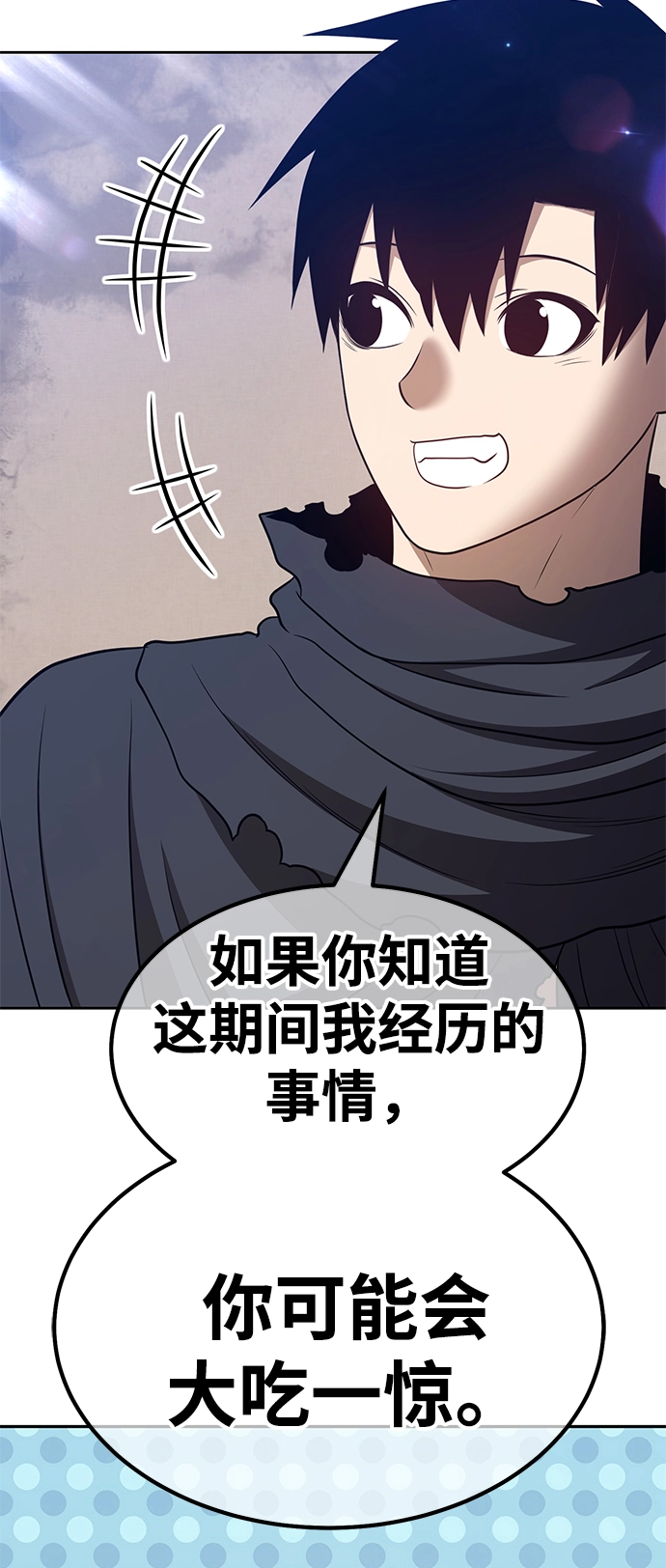 [第34话] 布满星光的花（1）185
