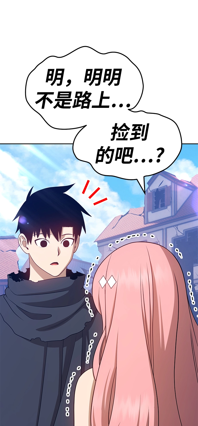 [第16话] 角色删除（4）214