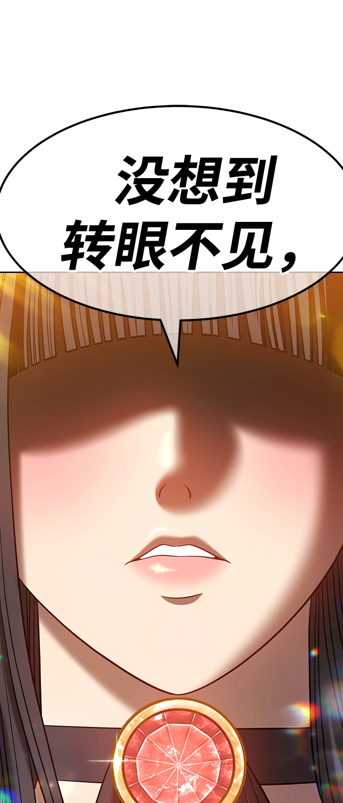 [第38话] 魔王候选人（3）17