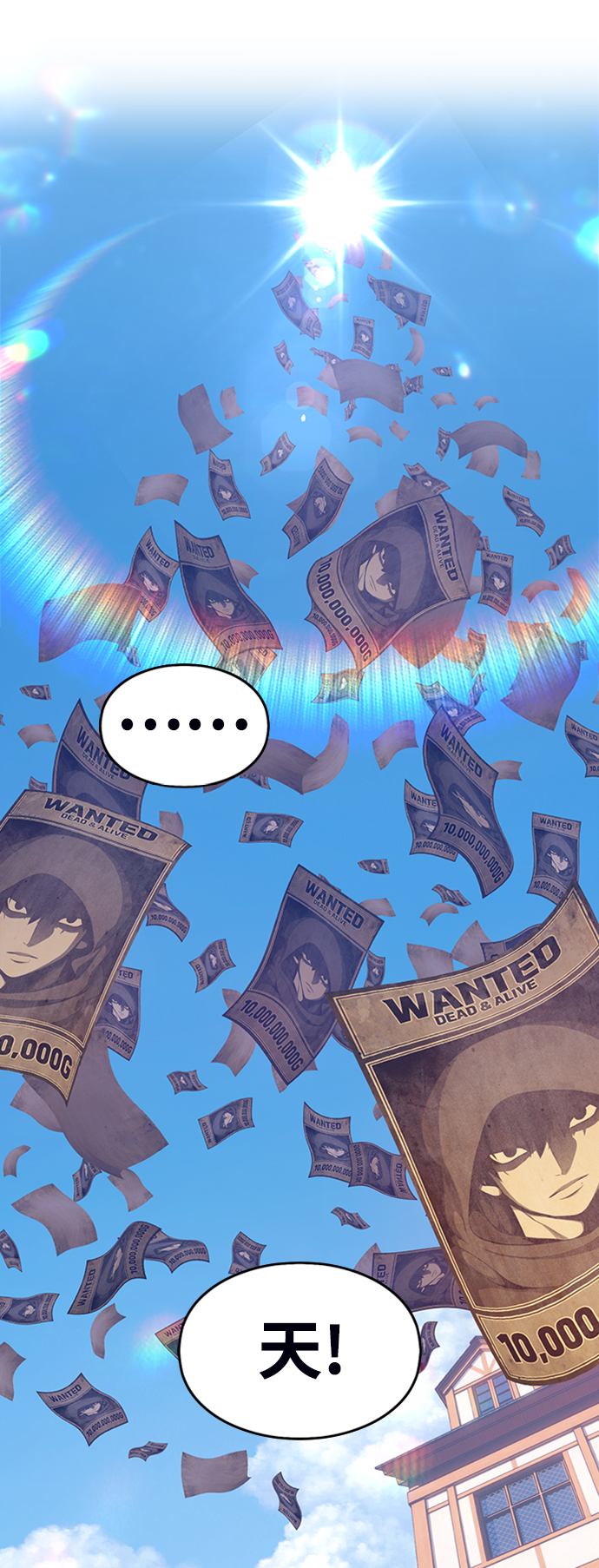 [第3话] 1vs300000024
