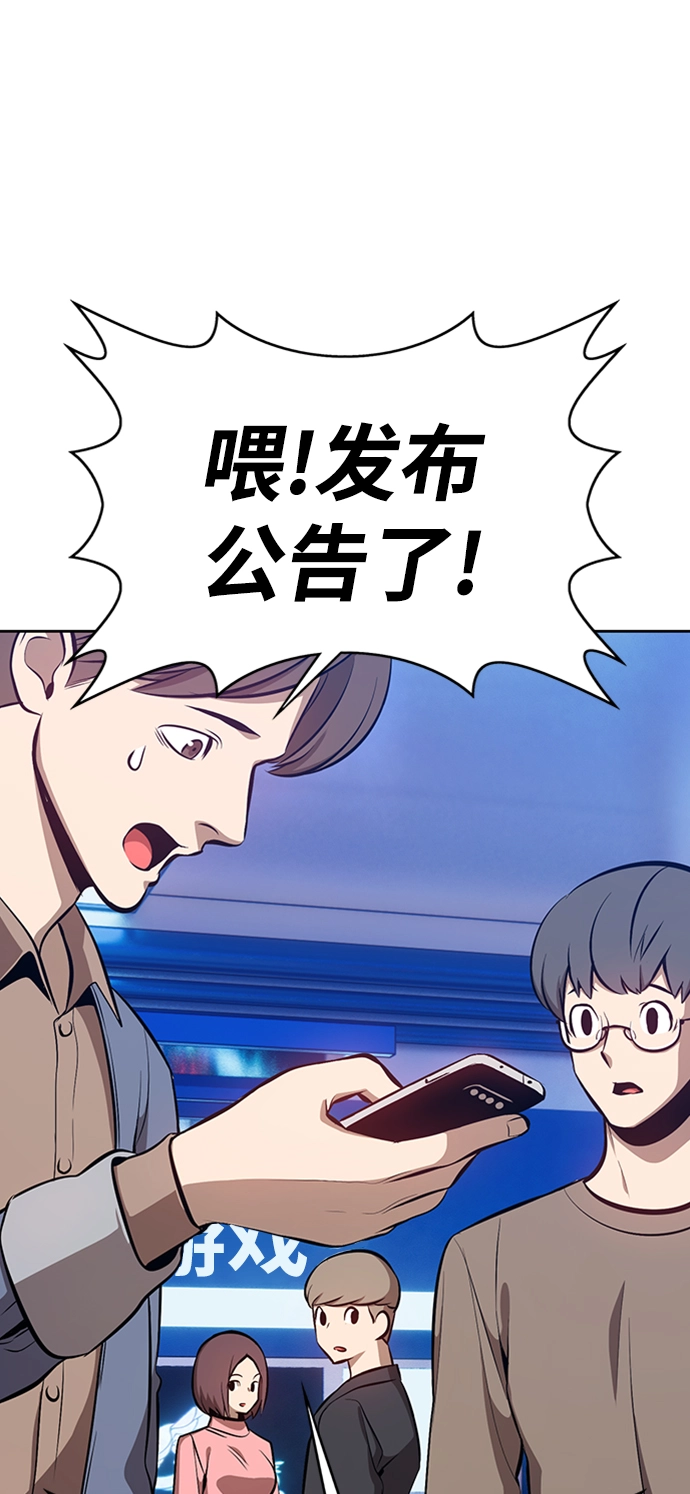 [第4话] 这个游戏有尽头吗？214