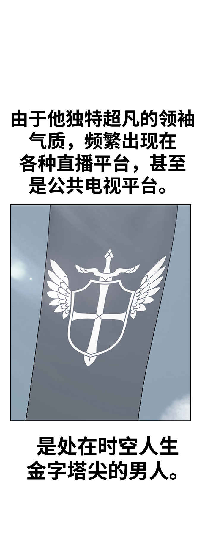 [第14话] 角色删除（2）23
