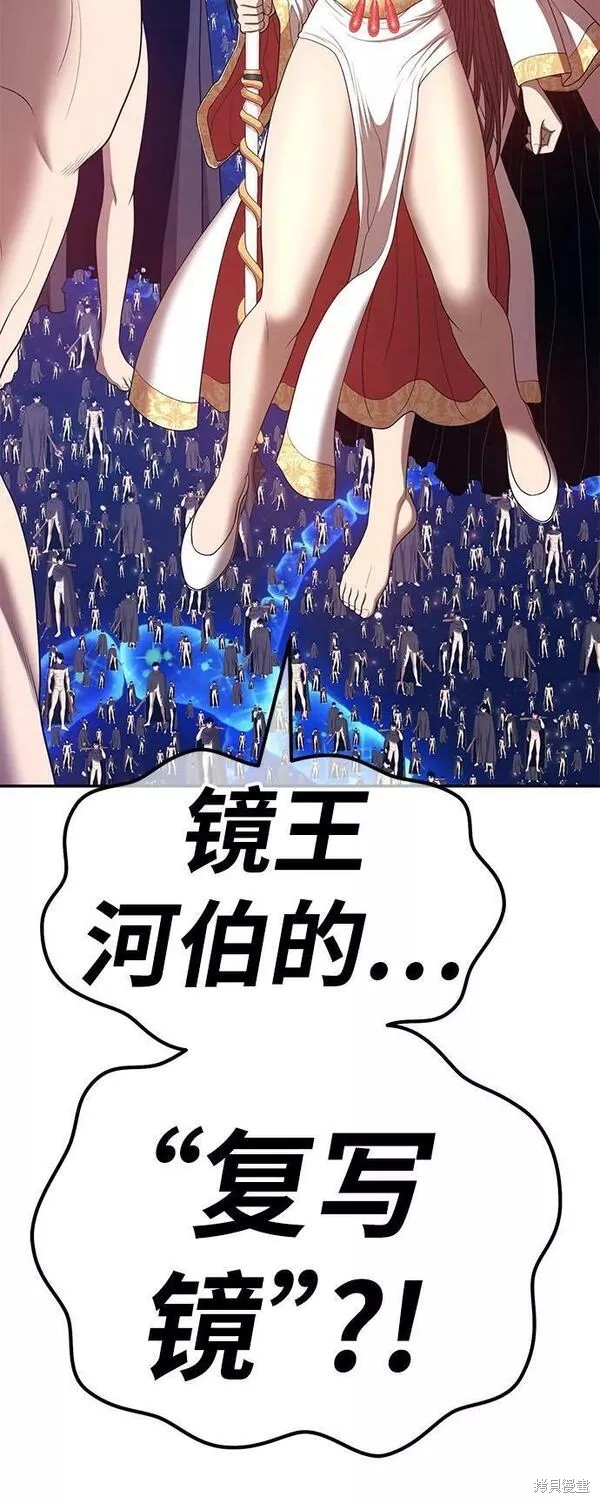 第66话281