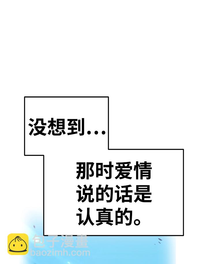 [第21话] 屁屁man（1）89