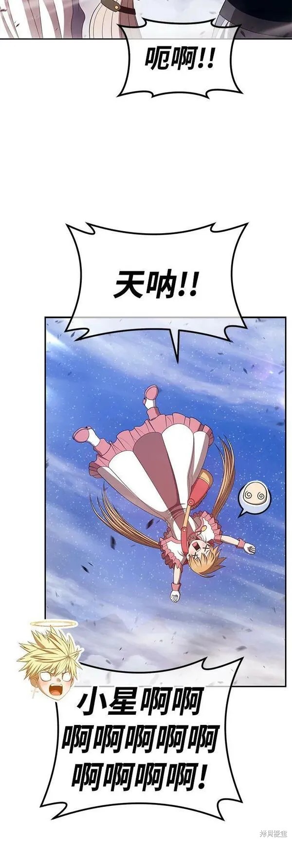 第71话41