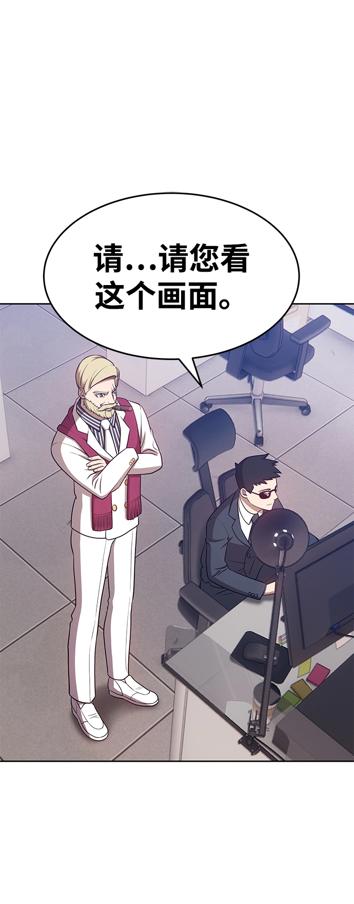 [第10话] 突破满级189