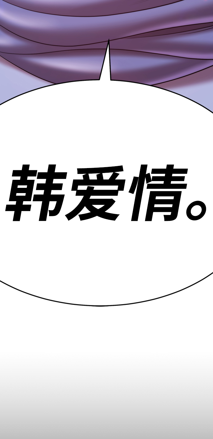 [第17话] ONE LOVE（1）10