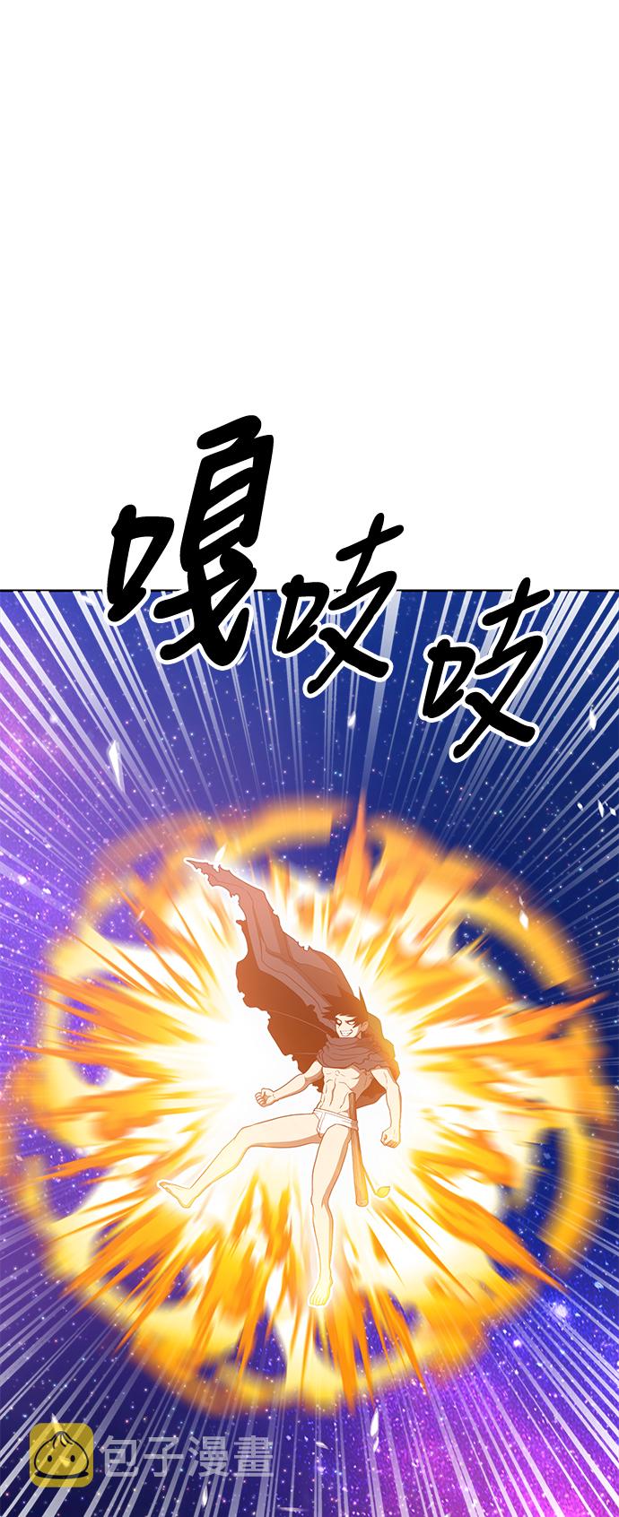 [第40话] 古代兽人（2）28