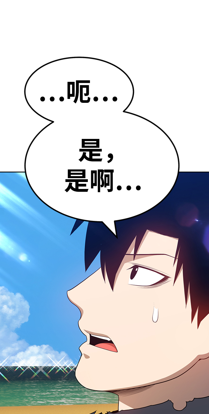 [第27话] 露娜（2）140