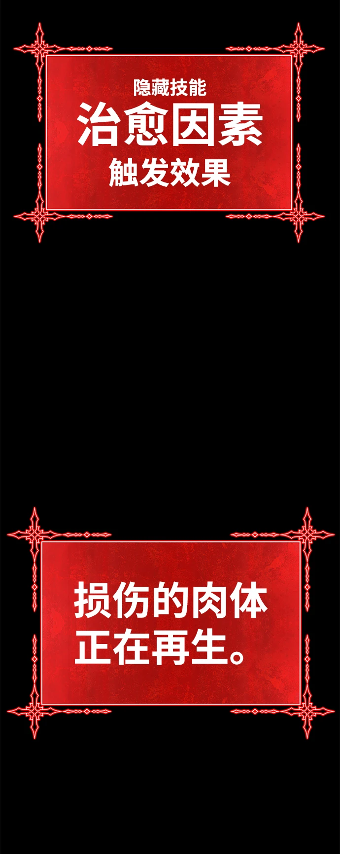 [第49话] 女装大佬（3）274