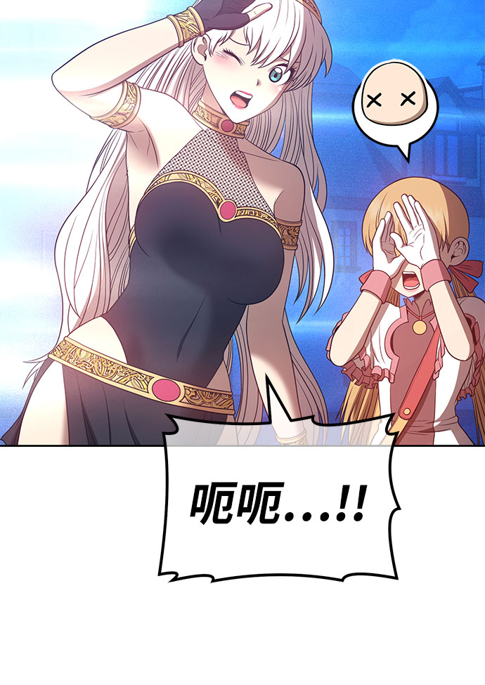[第46话] 约会（2）289
