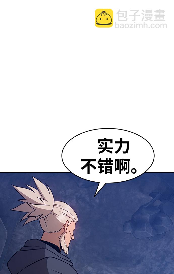 [第7话] 玩天叔的充值档次（1）104
