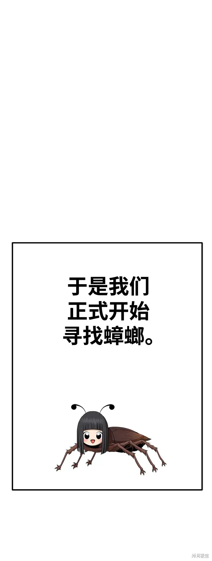 第84话265
