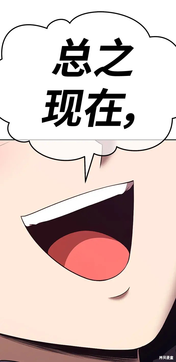 第82话335