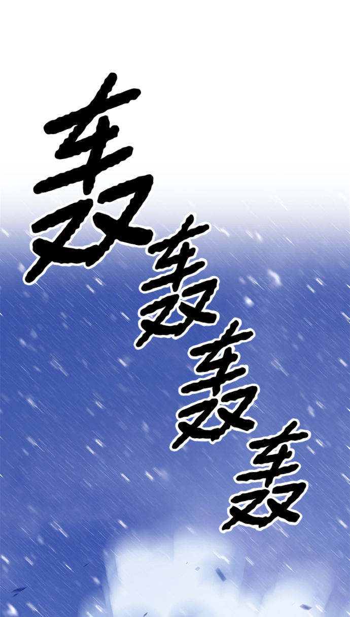 [第41话] 古代兽人（3）172