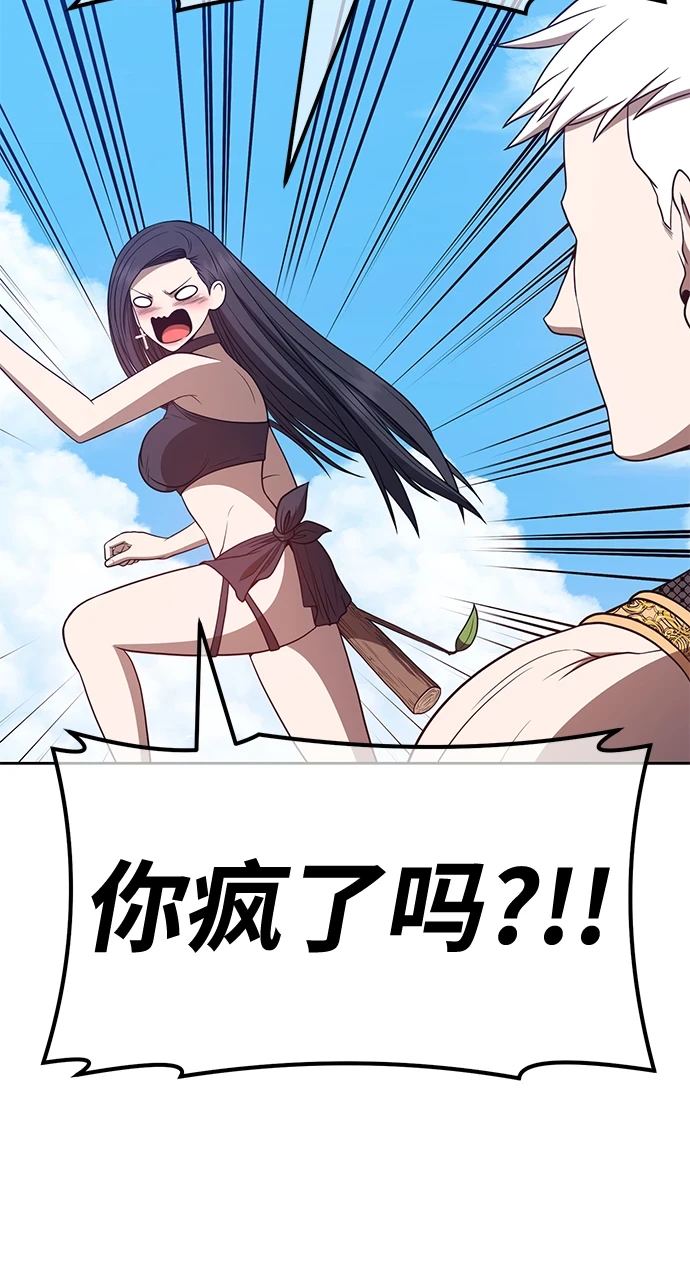 [第48话] 女装大佬（2）221