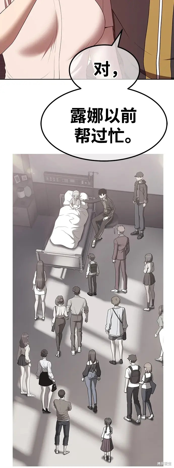 第84话108