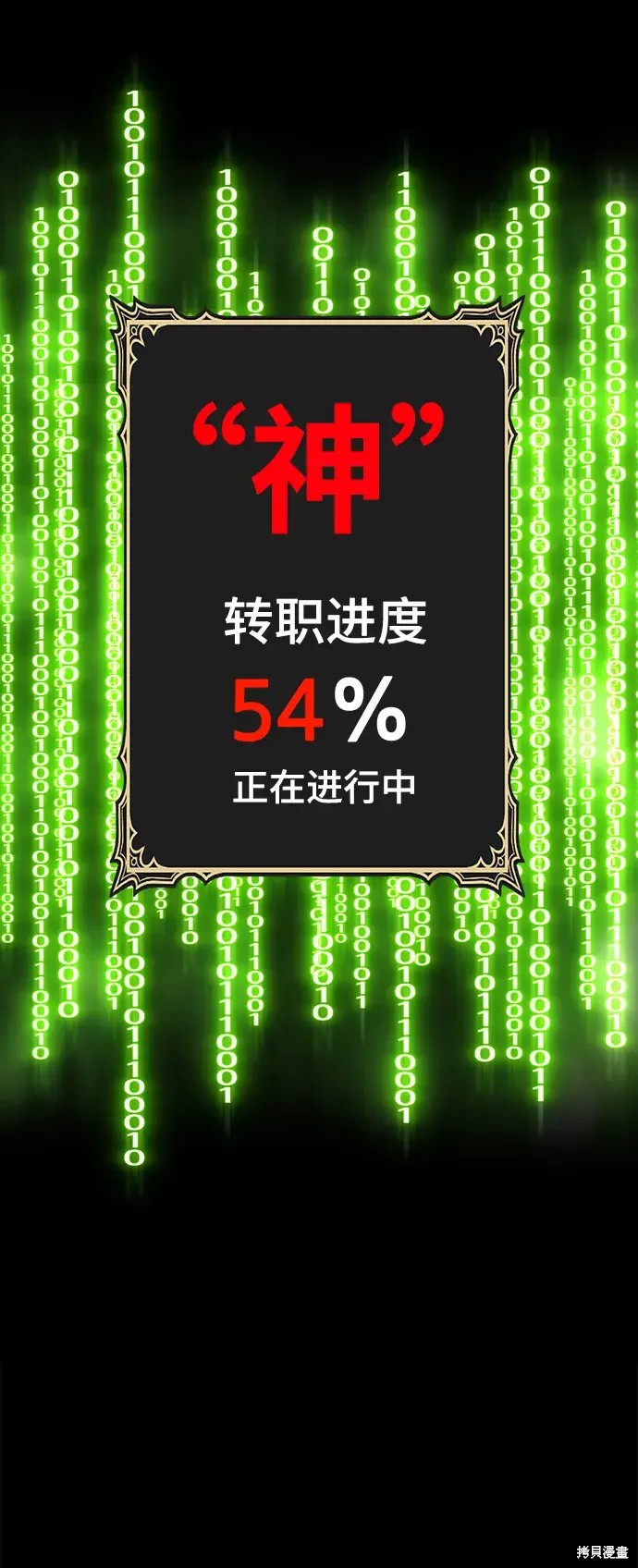 第74话327