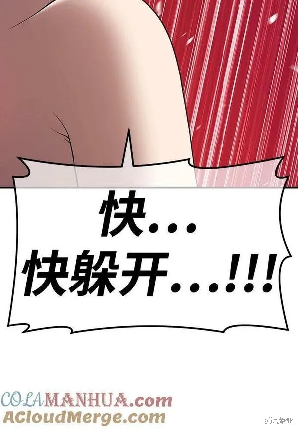 第67话284