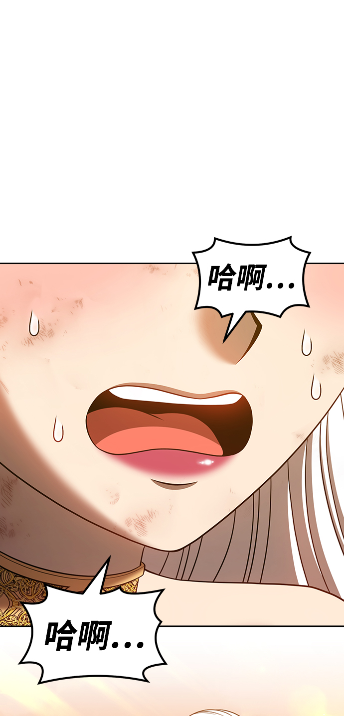 [第39话] 古代兽人（1）6
