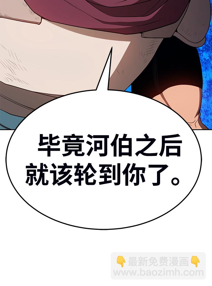 [第23话] 屁屁man（3）22