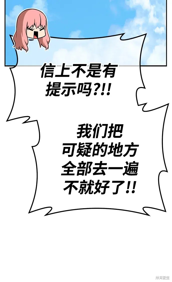 第84话186