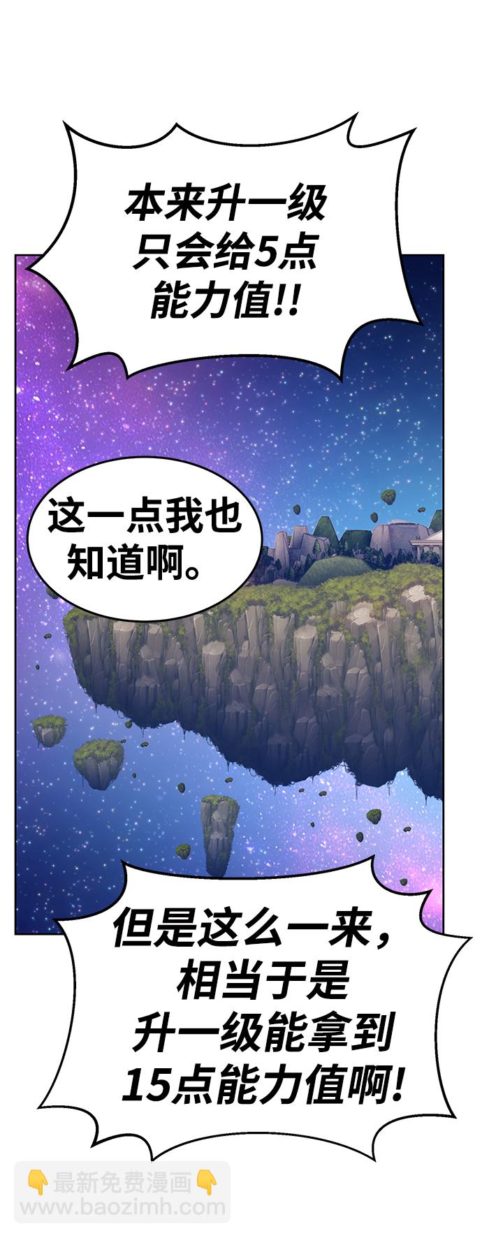 [第10话] 突破满级155
