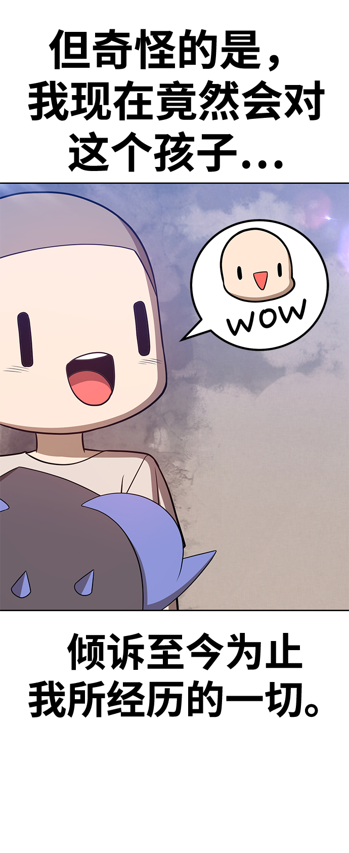 [第34话] 布满星光的花（1）191