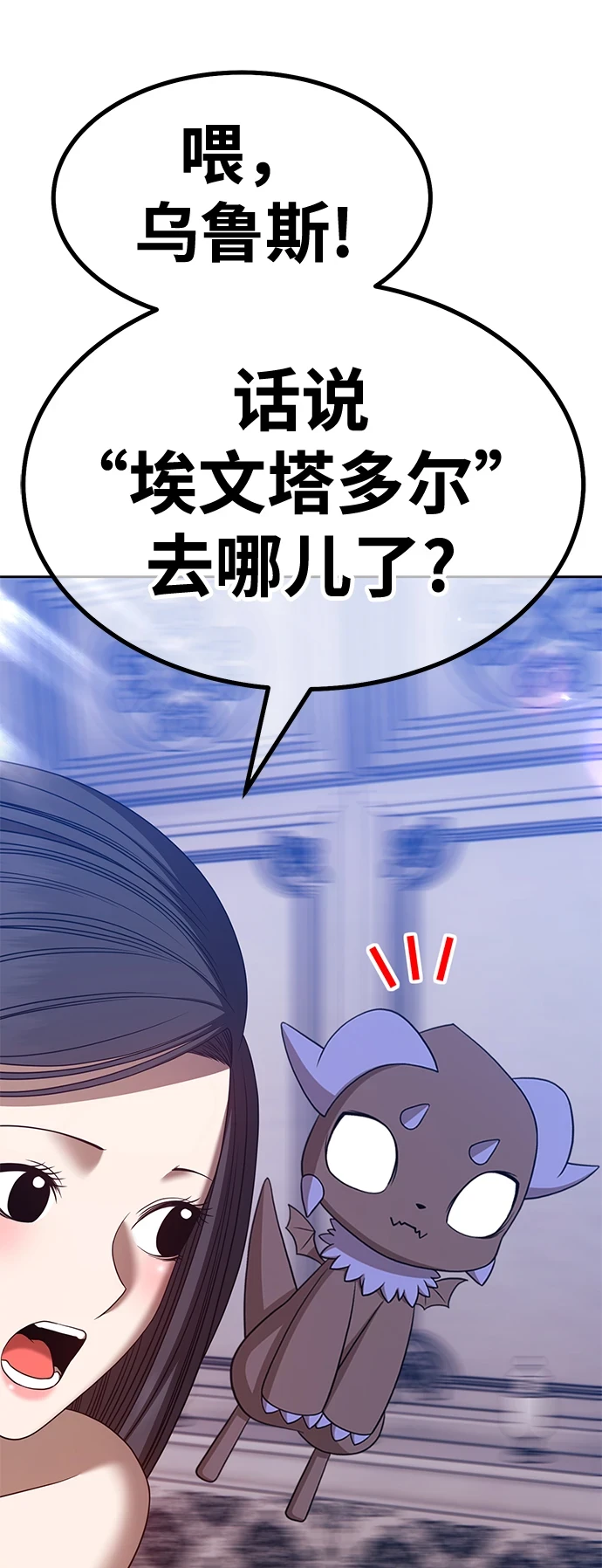 [第50话] 女装大佬（4）156