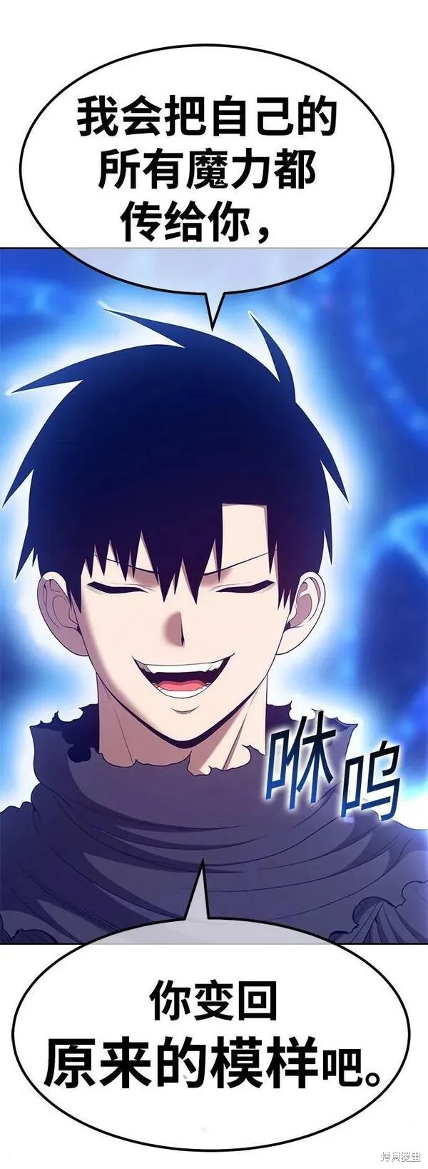 第70话13