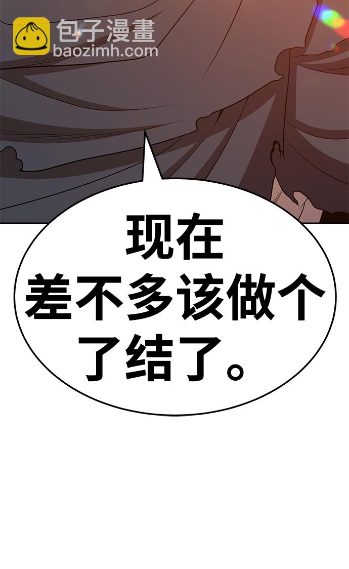 [第25话] 屁屁man（5）130
