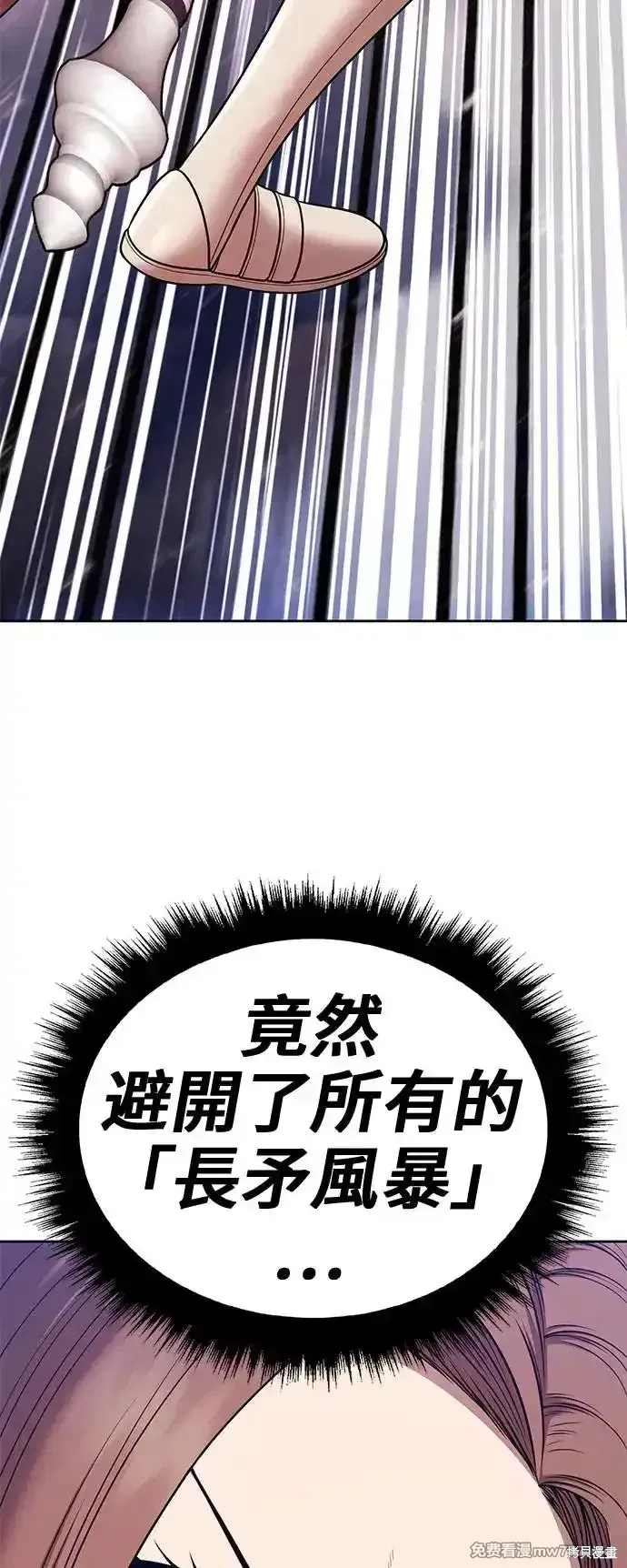 第二季 第3话113