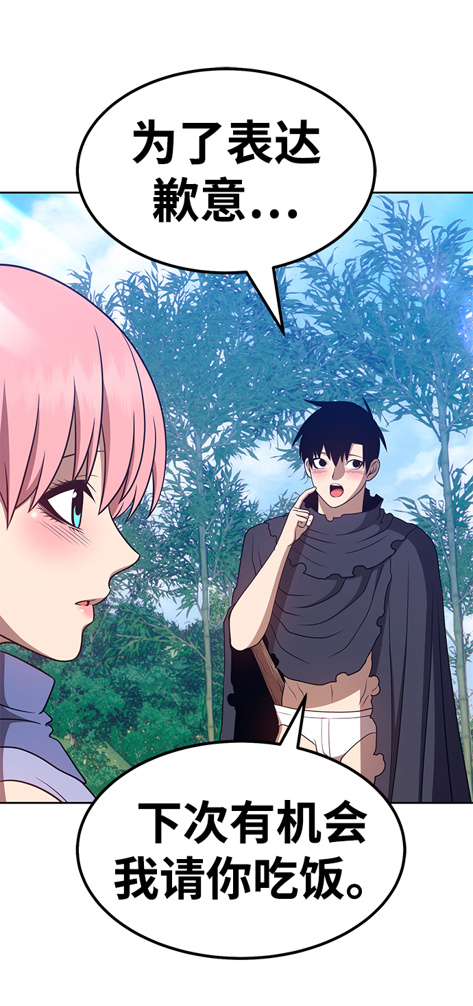 [第36话] 魔王候选人（1）185