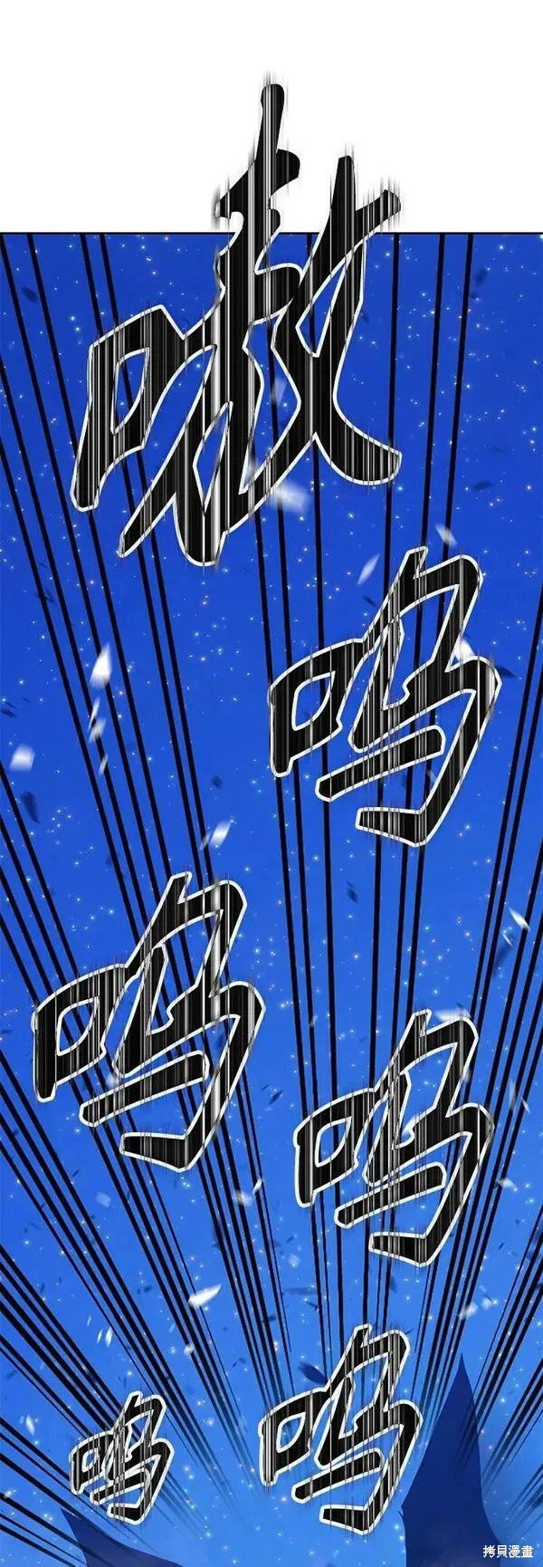 第71话3