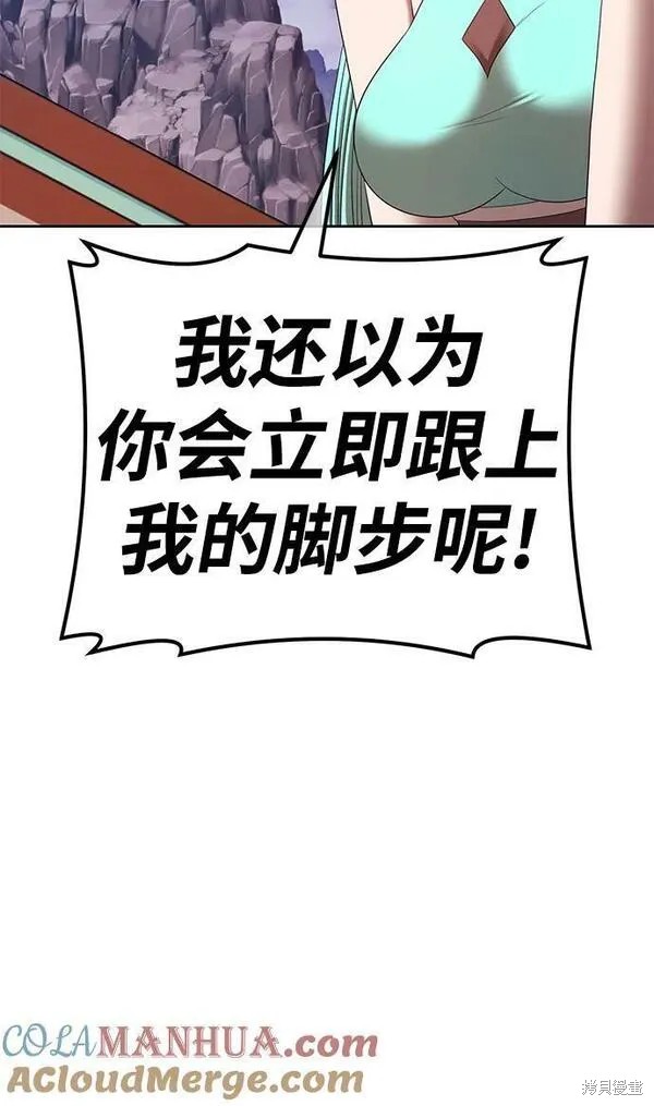 第68话160