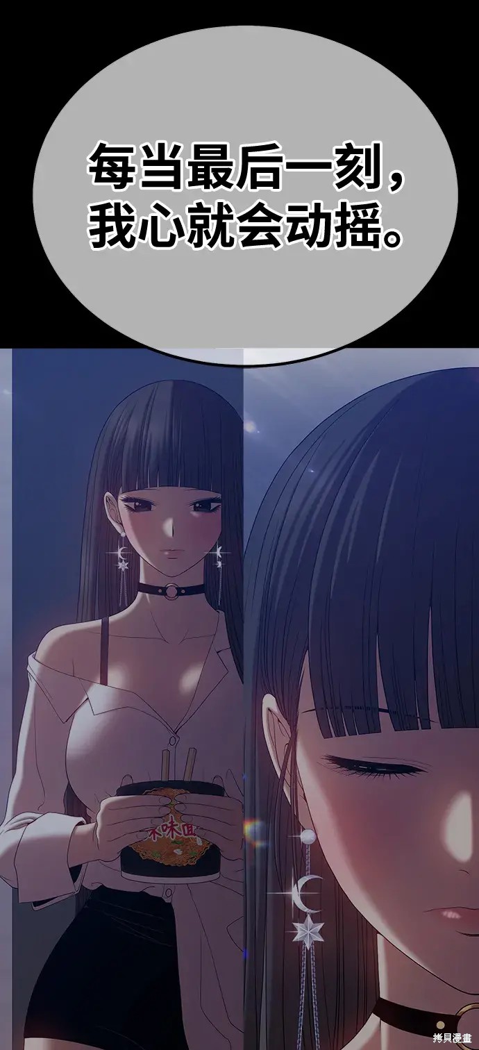 第79话183