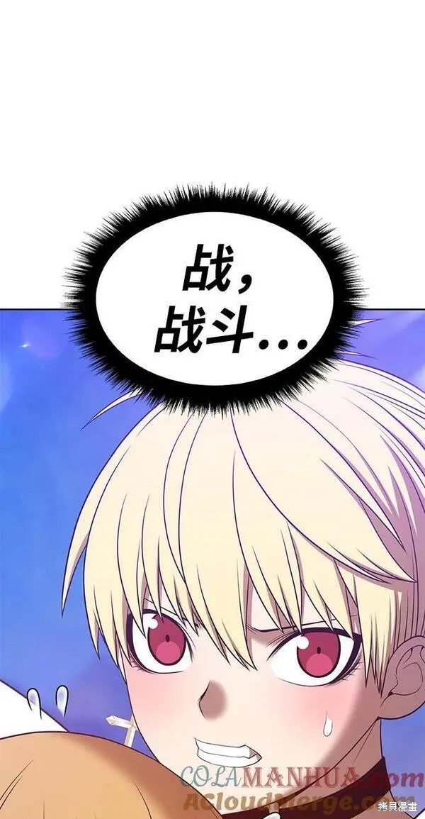 第70话212