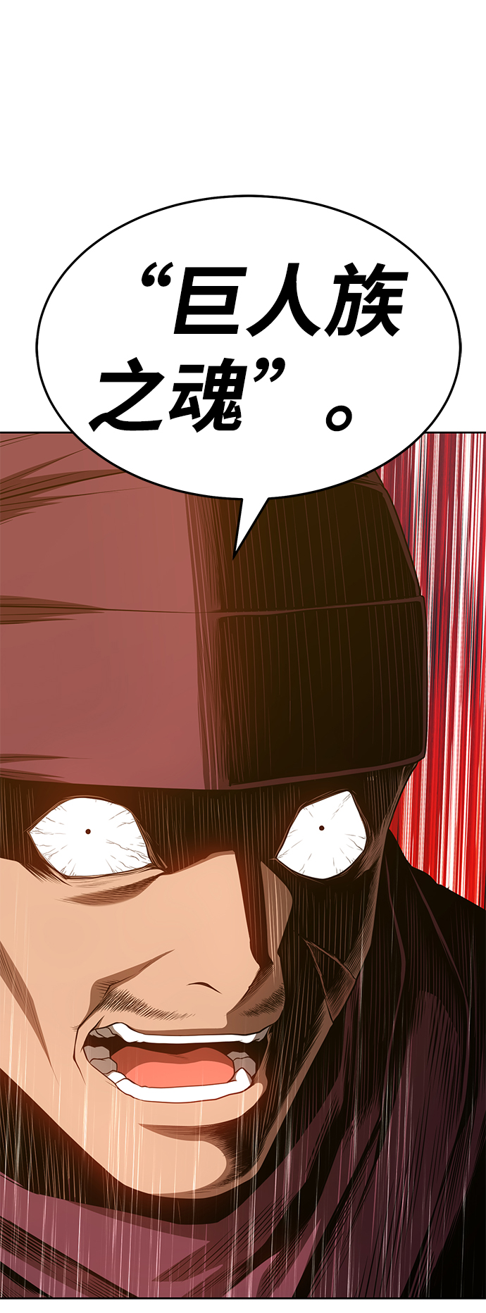 [第25话] 屁屁man（5）26